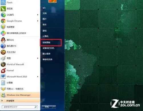 急你所急 电脑软键盘怎么打开及关闭
