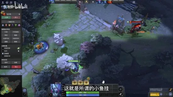 曝《Dota2》国内战队比赛开挂 完美：已报给V社