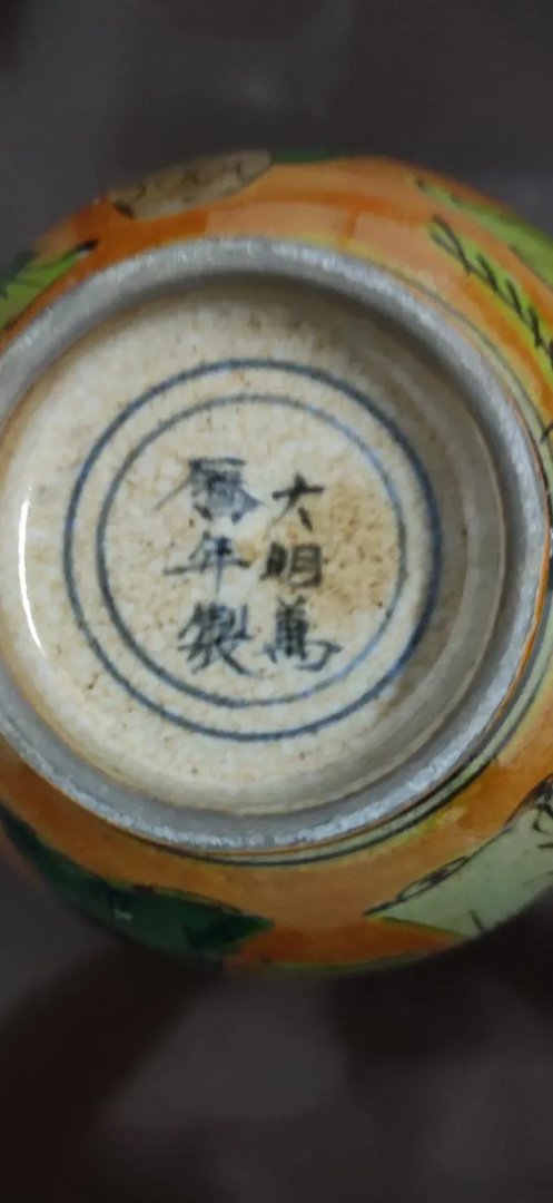 你家有价值10万元以上的藏品吗？发出来看看？