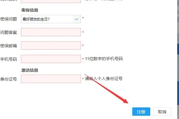 在那里登录河南省义务教育招生服务平台？