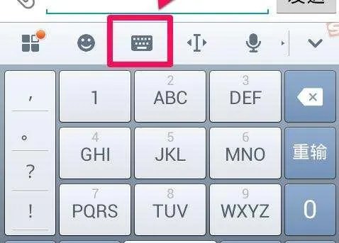 学习汉语拼音，用什么软件好？