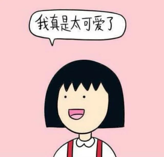 用“但是，我爱你”造一句最好的情话吧？