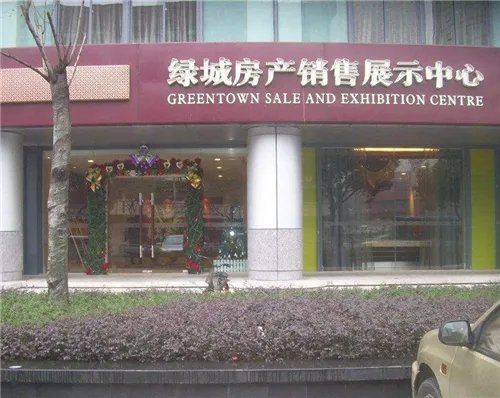 织里房产中介哪家好 买房子中介费怎么算