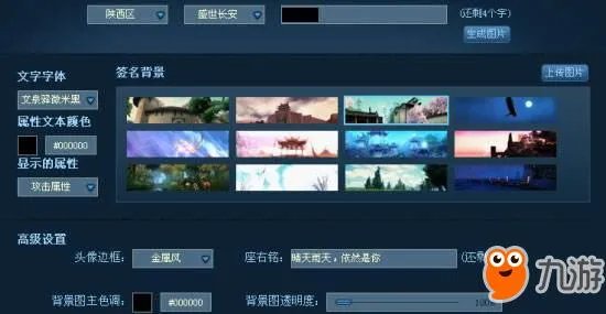 《天下3》可以查看所有角色吗 英雄榜查询地址介绍