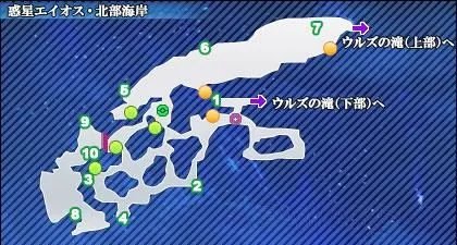 《星之海洋4》图文攻略 全剧情图文流程攻略