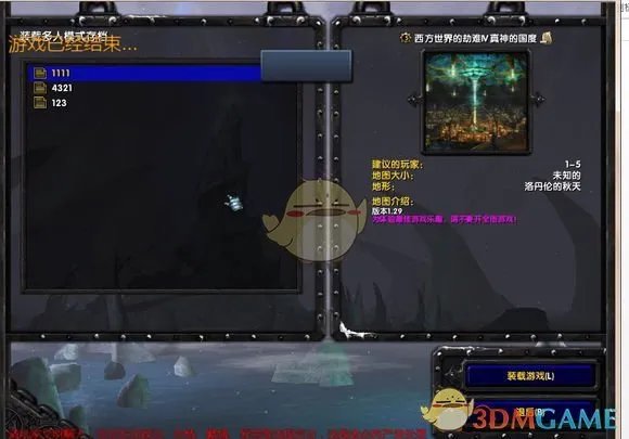 魔兽争霸官方对战平台单通存档方法分享