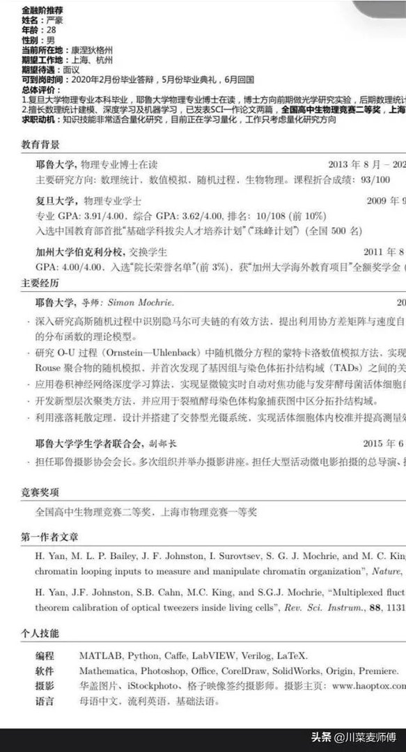 如何看待最近天华设计院女总监出轨同事，设计圈是否也沦陷了？