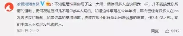 #维密大秀#gigi缺席了2017年上海维密秀，你怎么看？