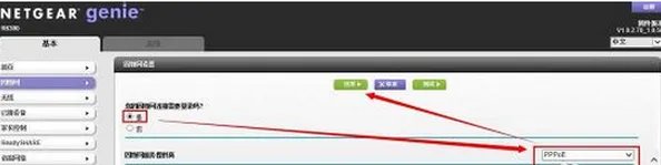 怎么设置NETGEAR路由