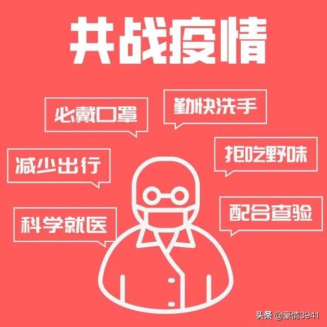 全国好多省份开学或公布开学时间，河北省为什么不公布开学时间？