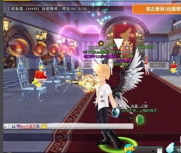 qq飞车魔法套装如何变成高级形态？