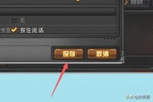 cf没有声音怎么办？