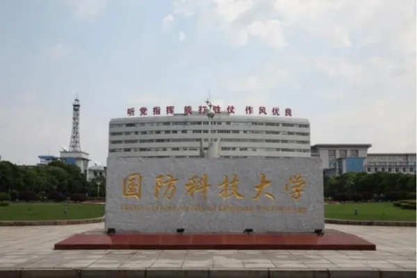 中国全部军校排名