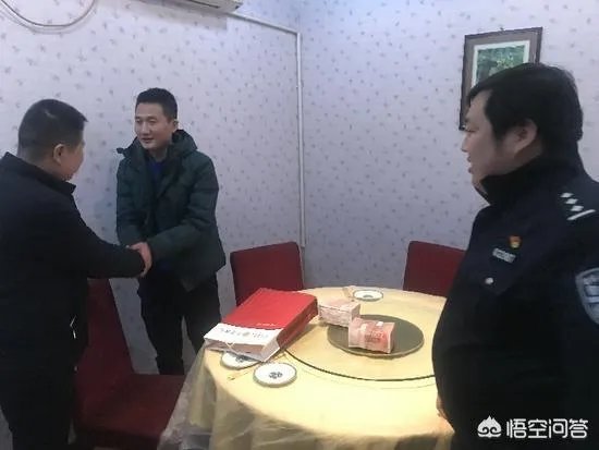 男子20万现金遗落饭店，西安鄠邑民警帮忙找到失主，你怎么看？