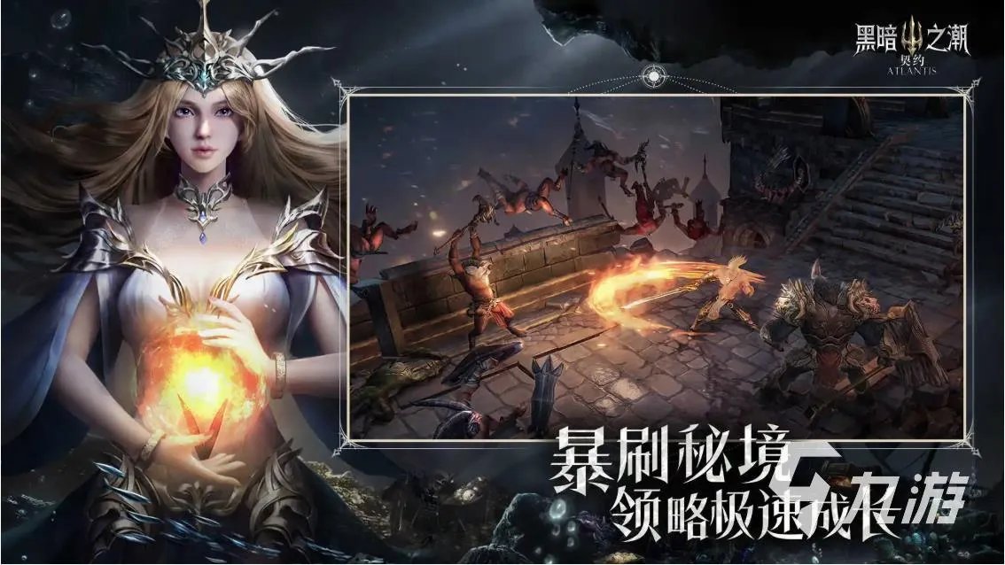 暗黑类单机游戏排行榜有2023 热门暗黑类单机手游推荐