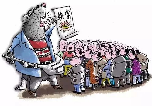 你听说过哪些传销组织？他们是如何进行忽悠的？