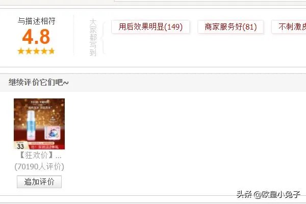 淘宝网购物流程?