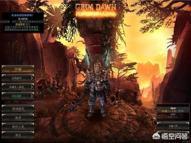 《恐怖黎明》好玩吗详细评测？