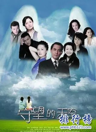 超级感人催泪的电视剧有哪些?十部催人泪下的电视剧