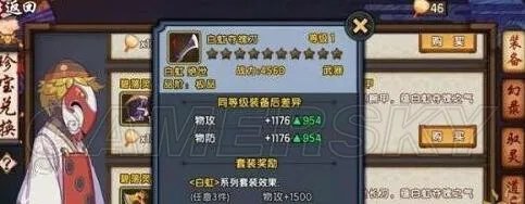 仙剑奇侠传幻璃镜绝世装备获取方法 绝世装备怎么获得