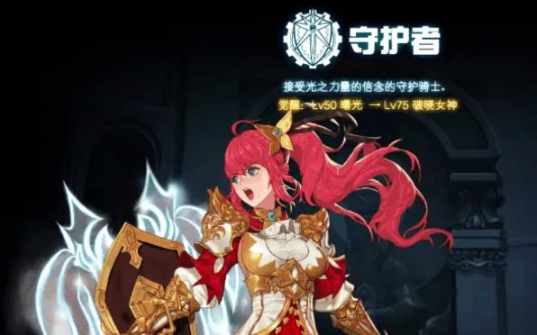 dnf刷图最快的职业2021