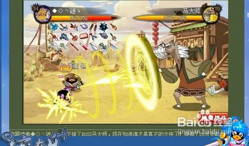 Q宠大乐斗2主动技能配置篇