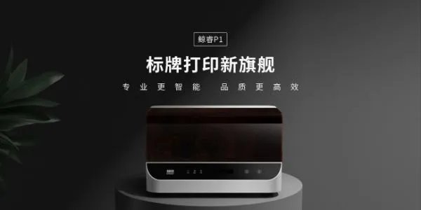 标牌机哪个品牌好