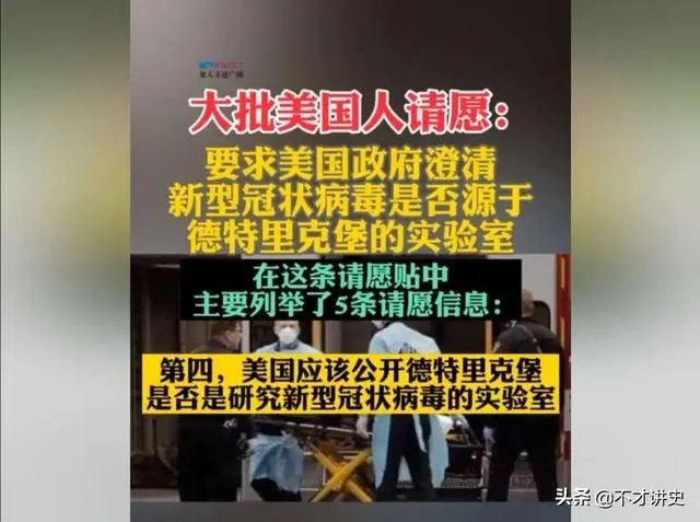 怎么看纽约州长说，病毒是从欧洲传入纽约州的？