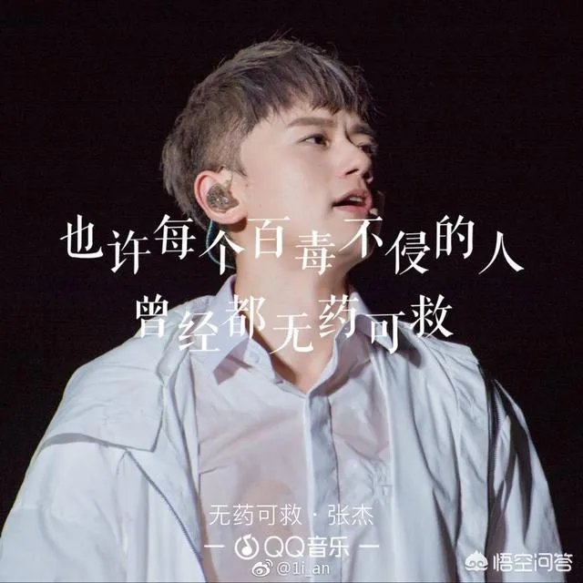 有谁有张杰图片，最帅的？