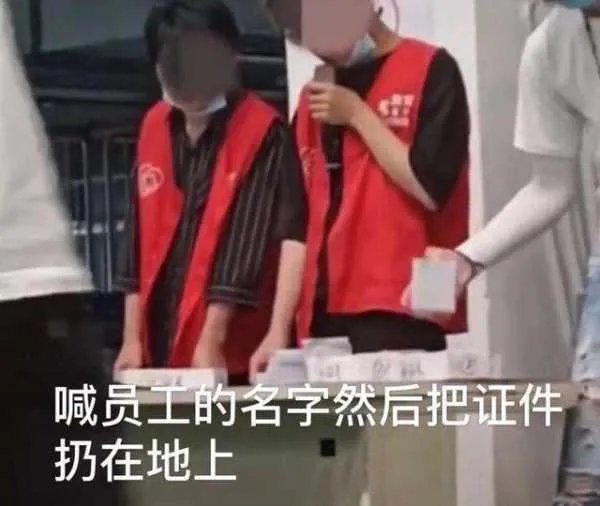 粗暴发工作证后，离职员工被同行派车秒接收，如何评价这骚操作？