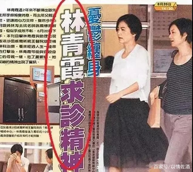 绝色美人林青霞与精明富豪，最后会是怎样的结局？