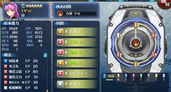 英雄传说星之轨迹世界BOSS攻略 世界BOSS阵容及打法指南