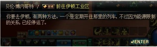 dnf能源中心在哪里？