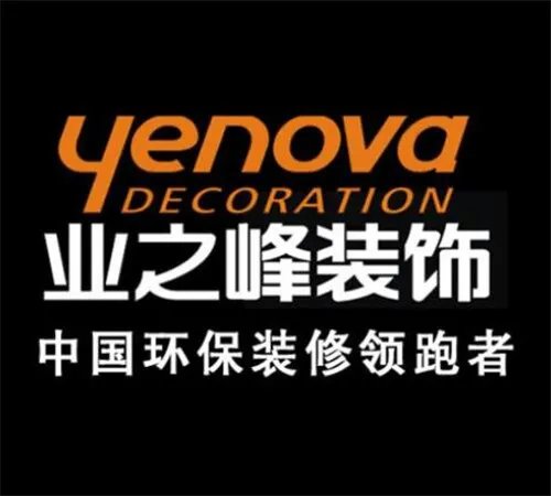 家装公司哪家好 细数国内5大知名家装公司