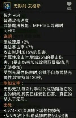 DNF阿修罗各大史诗武器数据分析及排名