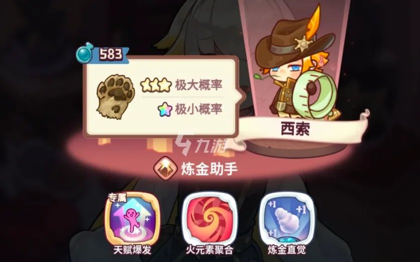 诺弗兰物语新手攻略 新手快速入门指南