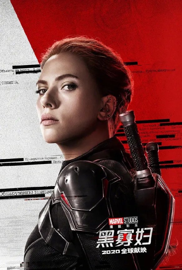 《黑寡妇》超级碗预告公布 斯嘉丽·约翰逊与家人并肩作战