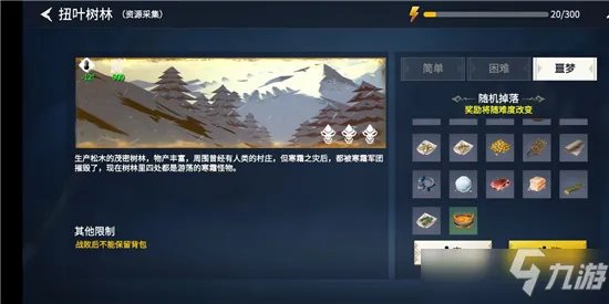 冰原守卫者入门级工匠玩法介绍