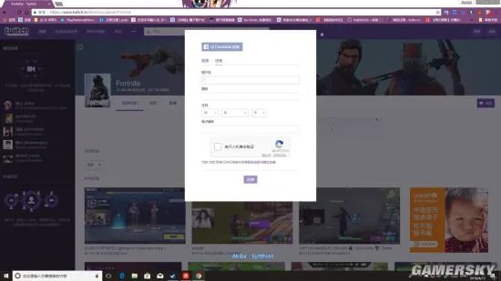 堡垒之夜手机版Twitch Prime Pack领取方法 Twitch Prime Pack饰品包有什么东西