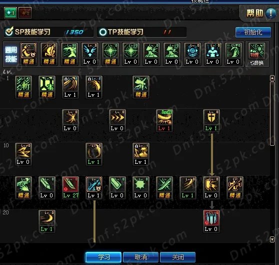 DNF剑宗90刷图加点 5.25技能改版4流派加点分享