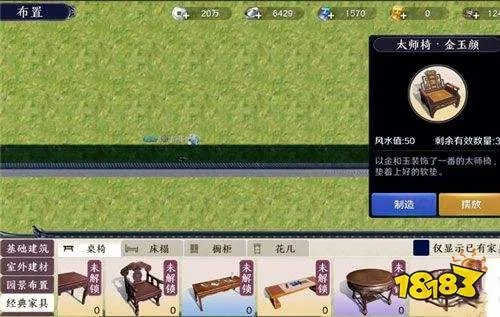 天涯明月刀手游家园二维码在哪 家园二维码怎么分享