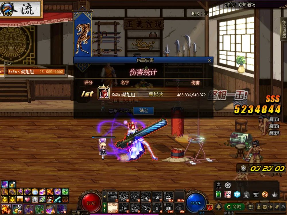 《DNF》增幅改版详解