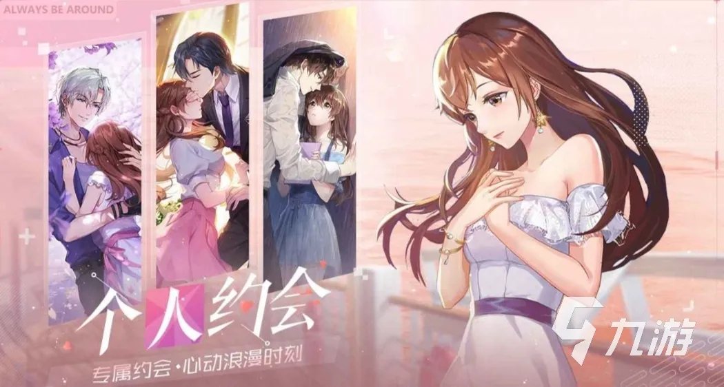 2021十大好玩的橙光小游戏推荐 热门的橙光小游戏排行榜有哪些