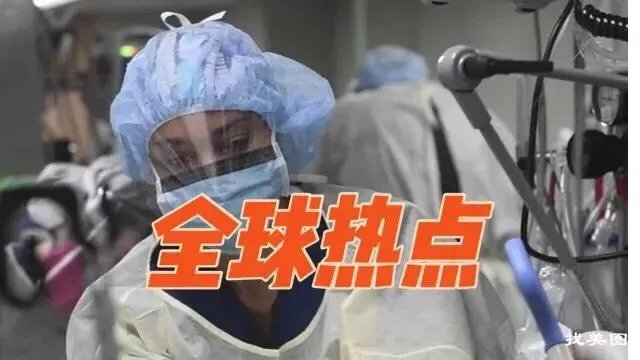 天气越来越冷了，您觉得第二波疫情会爆发吗？