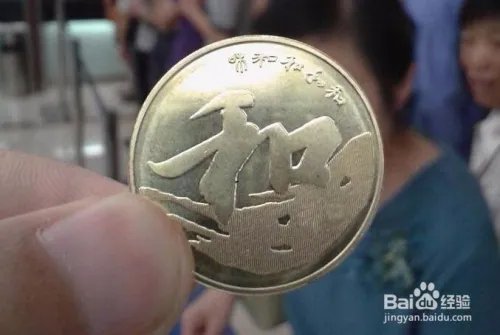 5元硬币哪里买 5元硬币预约