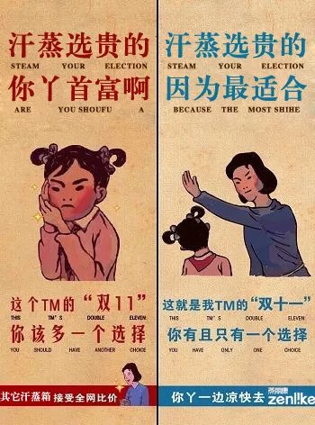 妈妈再打我一次 为什么火了