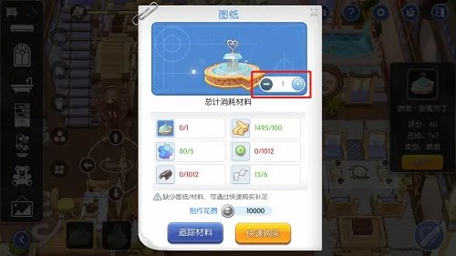 仙境传说RO手游EP6.0家园系统即将上线，打造温馨小家！