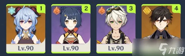 原神辅助角色抉择 辅助角色分析