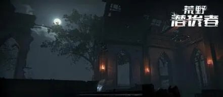 荒野潜伏者最强职业选择技巧