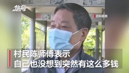 遗忘15年股票找回后1万变50万 当事人：自己也没想到有这么多钱